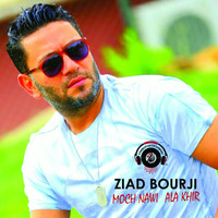 Ziad Bourji - Moch Nawi Ala Khir