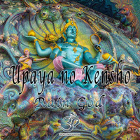 Upaya no Kensho - Rain God