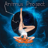 Animus Project - Pulsation - Music for Yoga, Meditation, Relax and Therapy