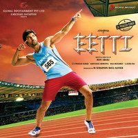 G.V. Prakash Kumar - Eetti (Original Motion Picture Soundtrack)