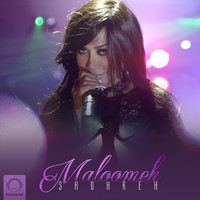 Shohreh - Maloomeh