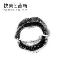 Djedjotronic - Pleasure & Pain (feat. Miss Kittin)