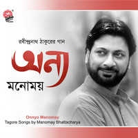 Manomay Bhattacharya - Onnyo Manomay