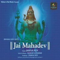 Janiva Roy - Jai Mahadev