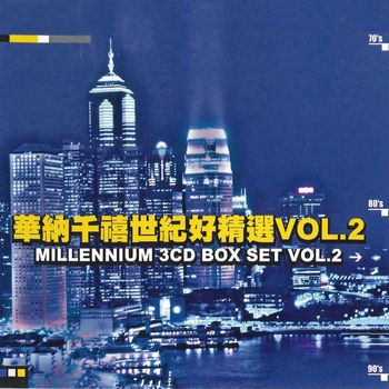 Various Artists - Millennium Greatest Hits Vol.2
