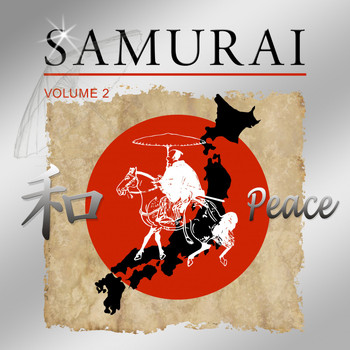 Various Artists - Samurai, Vol. 2