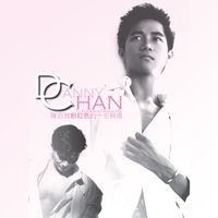 Danny Chan - Danny Chan La Vie En Rose Greatest Hits