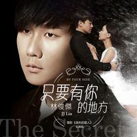 JJ Lin - By Your Side (Theme Song Of ''The Secret'' )
