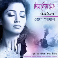 Shreya Ghoshal - Mon Kemoner Station