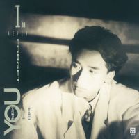 張立基 - I'll Never Forget You