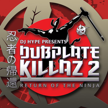 Various Artists - Dubplate Killaz 2