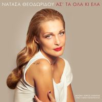 Natassa Theodoridou - As' Ta Ola Ki Ela