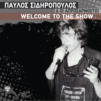 Pavlos Sidiropoulos - Welcome to the Show