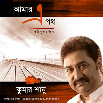 Kumar Sanu - Amaar Ae Path