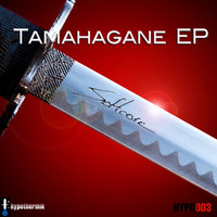 Softcore - Tamahagane EP