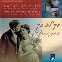 Various Artists - I Love You