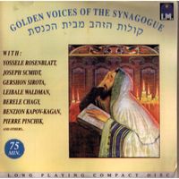 Various Artists - Golden Voices Of The Synagogue
