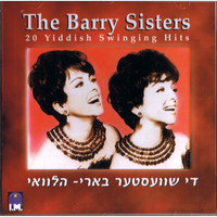 The Barry Sisters - 20 Yiddish Swinging Hits