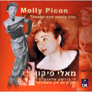 Molly Picon - Theater And Movie Hits