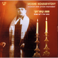 Moshe Koussevitzky - Mizmor Shir Leyom Hashabbat