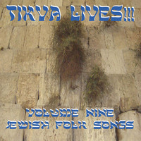 Martha Schlamme - Tikva Lives!, Vol. 9: Jewish Folk Songs
