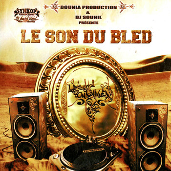Various Artists - Le son du bled
