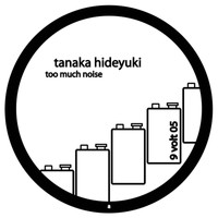 Tanaka Hideyuki - Too Much Noise EP