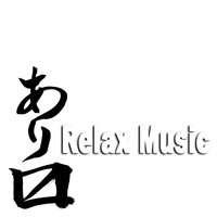 Relax, Relax & Relax and Relaxation And Meditation - Relax Music