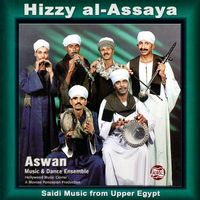 Aswan Music & Dance Ensemble - Hizzy al-Assaya: Saidi Music from Upper Egypt
