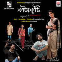 Nachiketa - Katakuti (Original Motion Picture Soundtrack)
