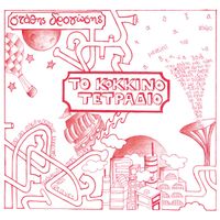 Stathis Drogosis - To Kokkino Tetradio