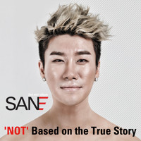San E - 'Not' Based on the True Story (Explicit)