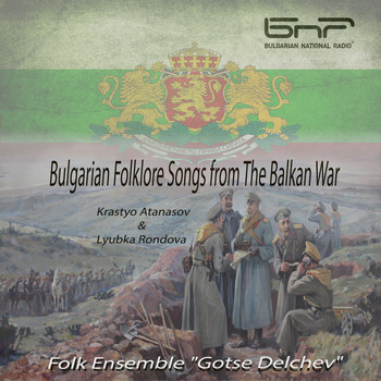FOLKLORE INSTRUMENTAL MP3 folklore instrumental mp3: