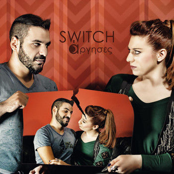 Switch - Argises