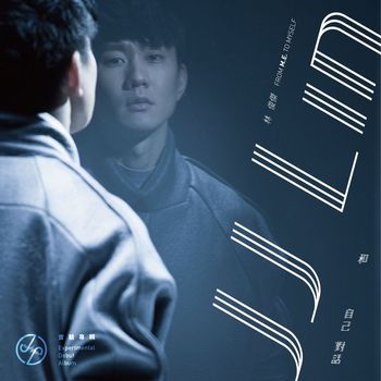 JJ Lin - "From M.E. To Myself" Experimental Debut Album