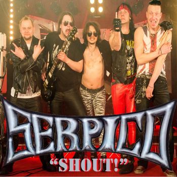 Serpico - Shout