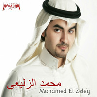 Mohamed El Zele'y - El Mahly