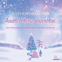 Beryl Natasha - Aadhi Thiru Vaarthai (feat. Beryl Natasha, Napier Naveen & Keba Jeremiah)