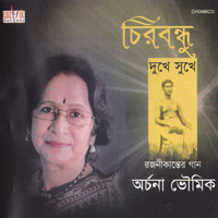 Archana Bhowmick - Chirobandhu