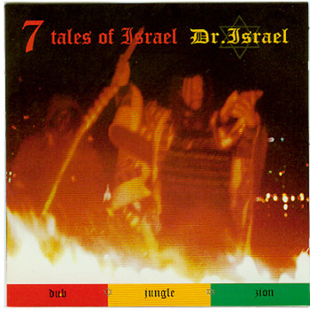 Dr. Israel / - 7 Tales of Israel