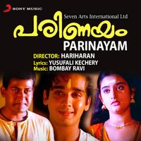 Bombay Ravi - Parinayam (Original Motion Picture Soundtrack)