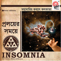 Insomnia - Proloyer Somoy