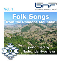 Nadezhda Hvoyneva - Folk Songs from the Rhodope Mountain Performed by Nadezhda Hvoyneva, Vol. 1