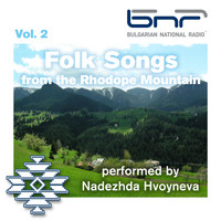Nadezhda Hvoyneva - Folk Songs from the Rhodope Mountain Performed by Nadezhda Hvoyneva, Vol. 2