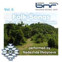 Nadezhda Hvoyneva - Folk Songs from the Rhodope Mountain Performed by Nadezhda Hvoyneva, Vol. 5
