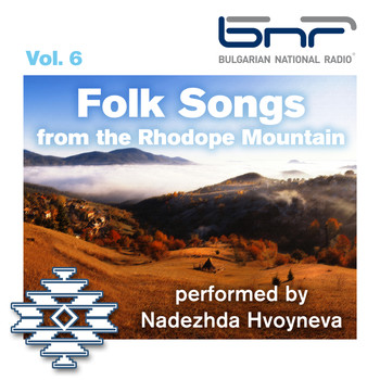 Nadezhda Hvoyneva - Folk Songs from the Rhodope Mountain Performed by Nadezhda Hvoyneva, Vol. 6