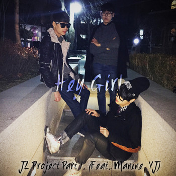 Just Lee - Just Lee Project Part 1.