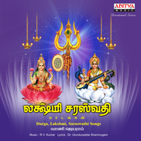 Vani Jayaram - Durga, Lakshmi, Saraswathi Songs
