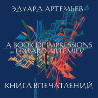 Edward Artemiev - A Book of Impressions
