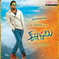 Dinesh - Krishnashtami (Original Motion PIcture Soundtrack)